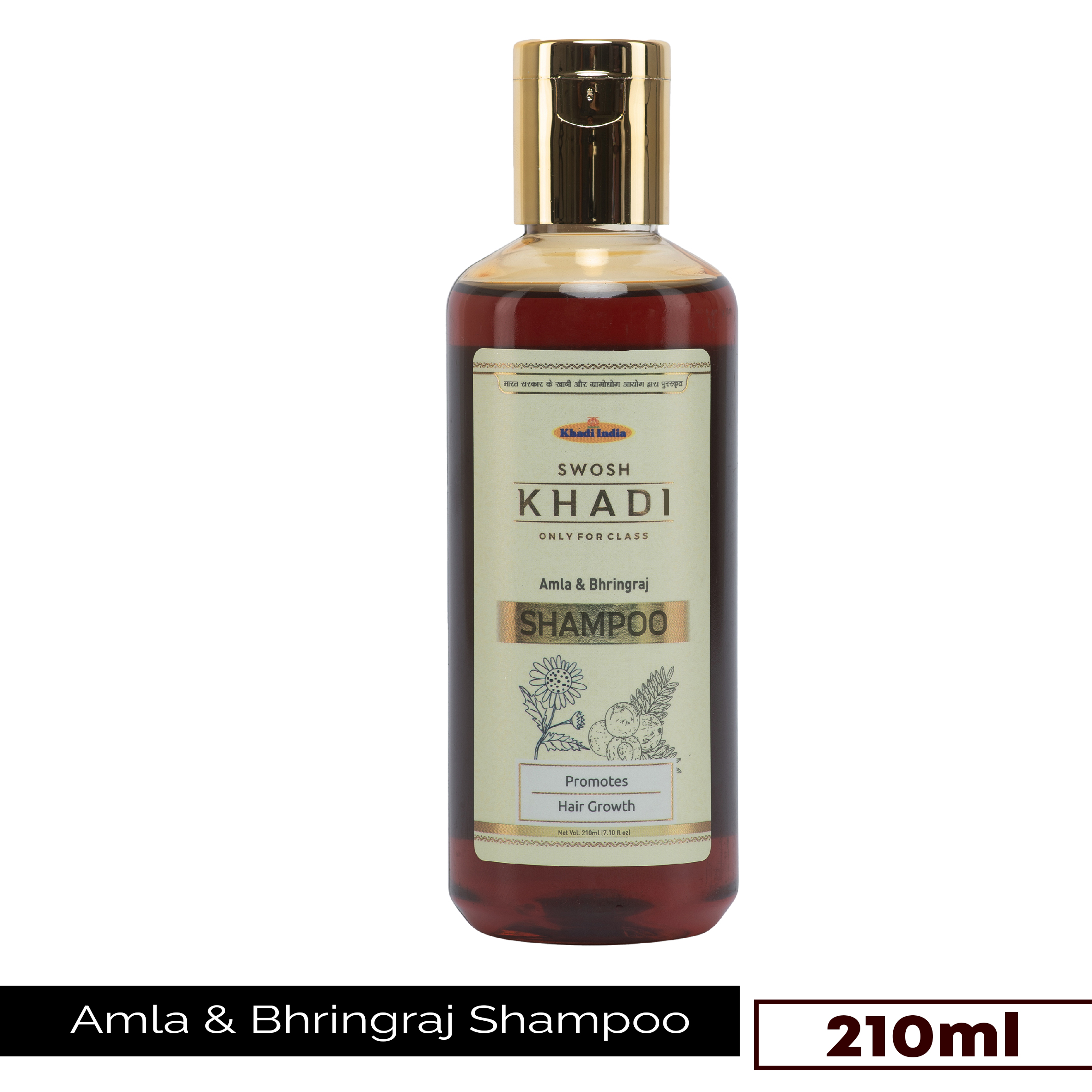 Swosh Khadi Amla & Bhringraj Hair Fall Control Shampoo (210 ML) – Swosh